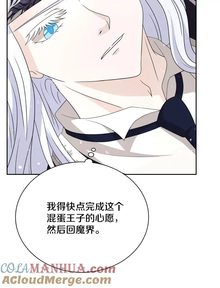 48.感冒 第57页