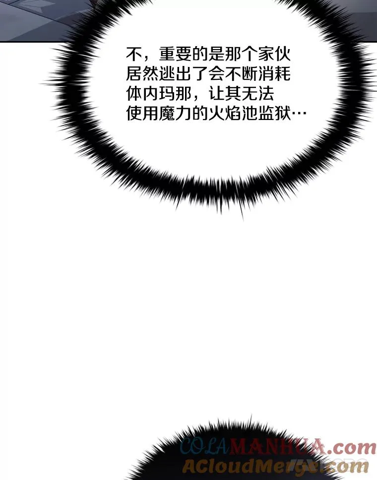 48.感冒 第61页