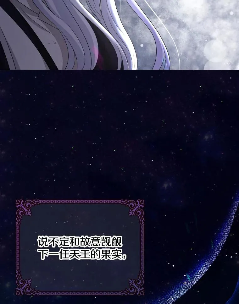 48.感冒 第63页