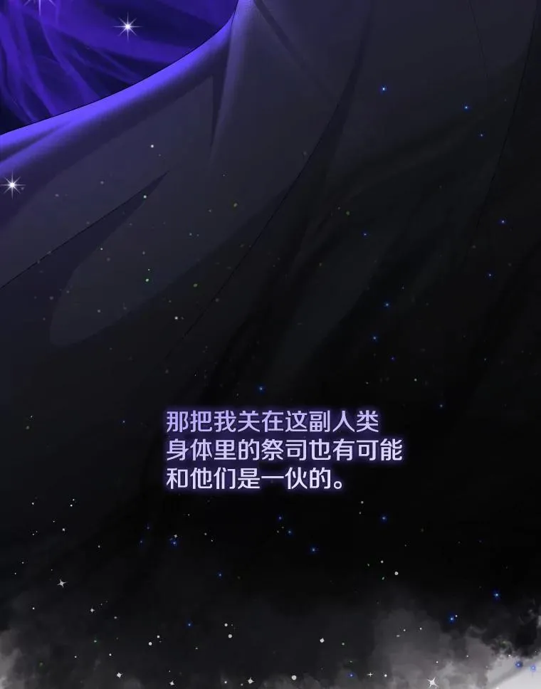 48.感冒 第67页
