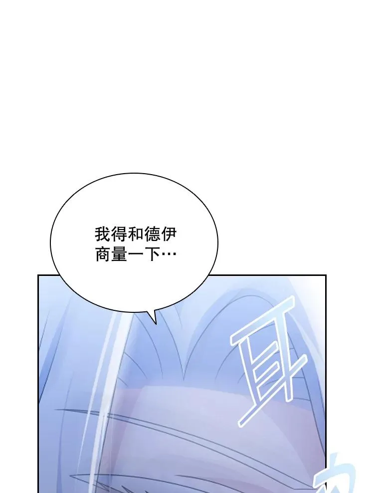 48.感冒 第70页
