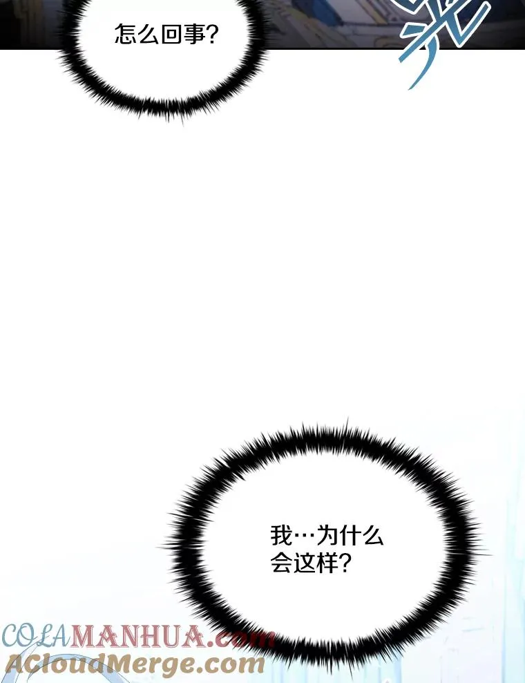 48.感冒 第73页