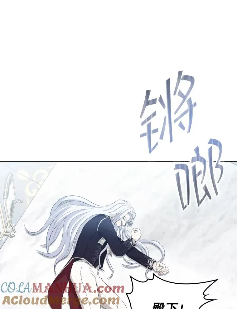 48.感冒 第77页