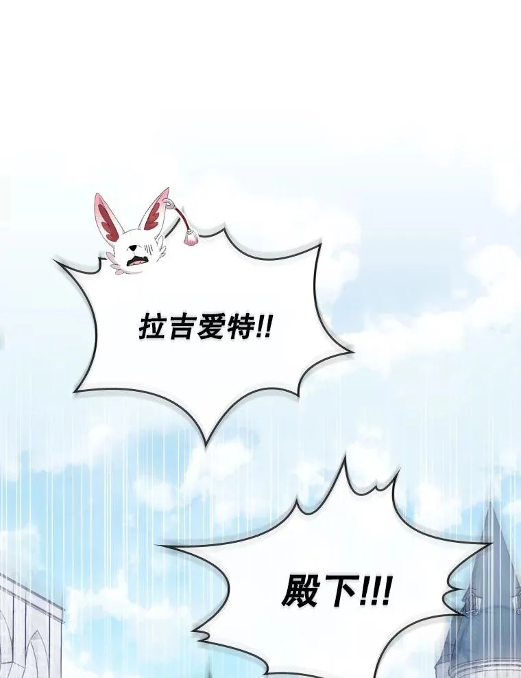 48.感冒 第84页