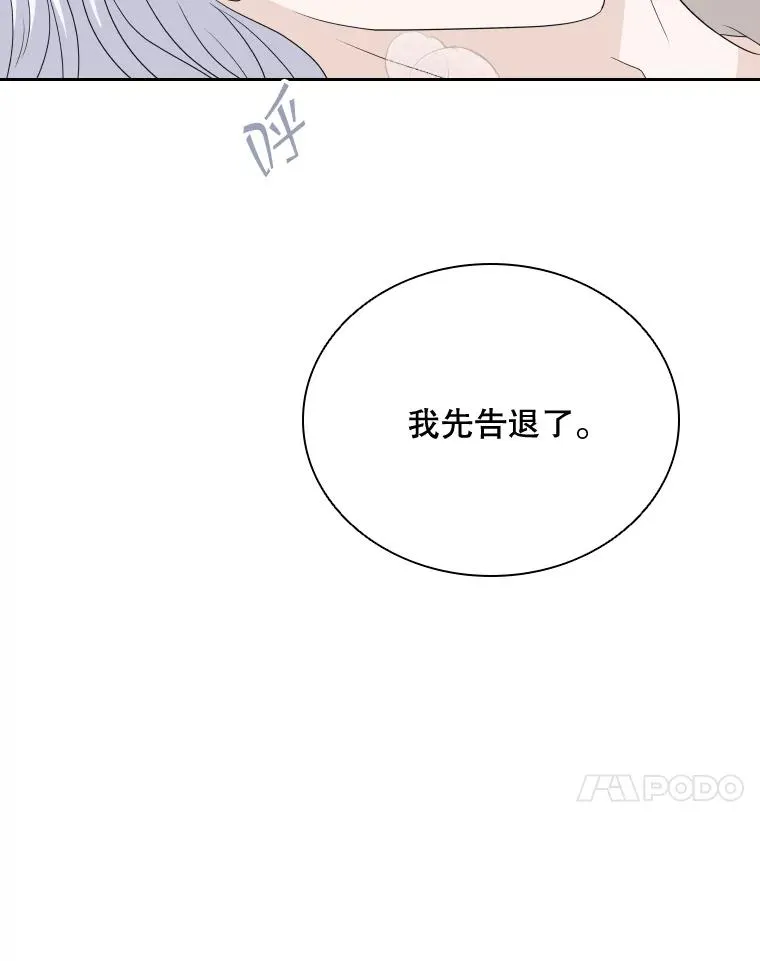 48.感冒 第91页