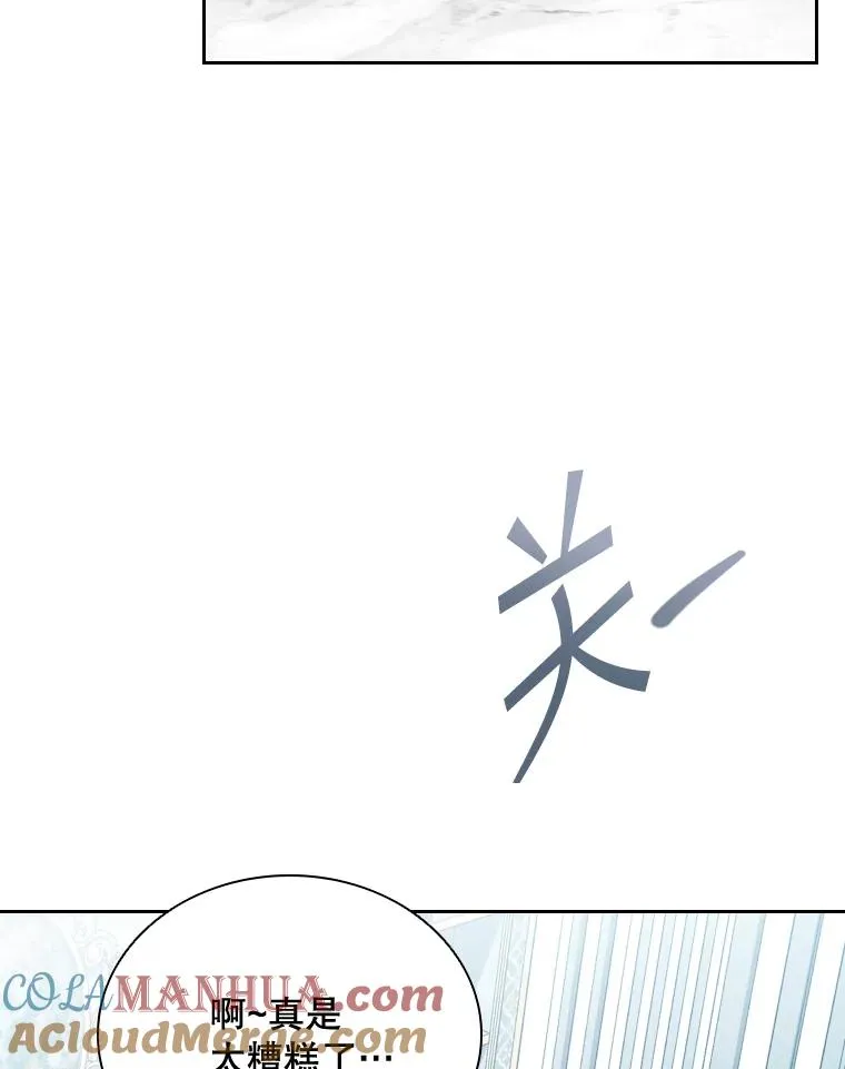 48.感冒 第93页