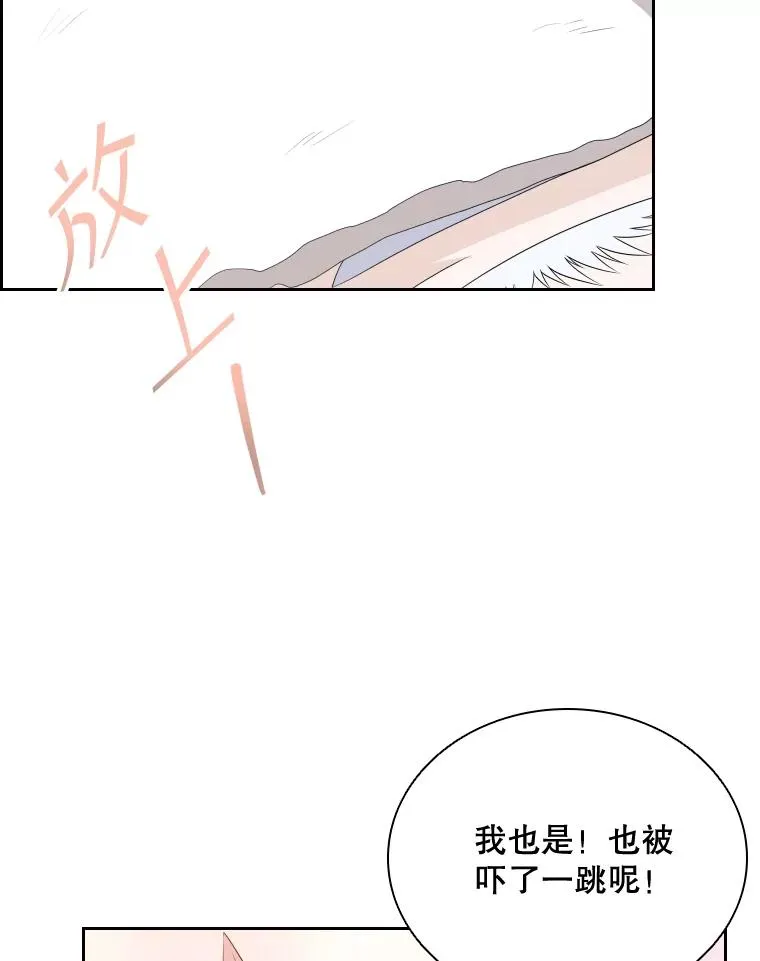 48.感冒 第96页