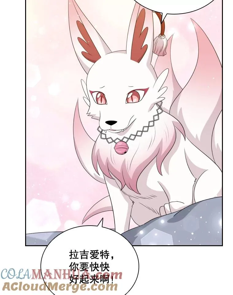 48.感冒 第97页