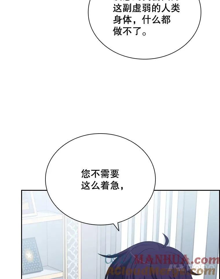48.感冒 第101页