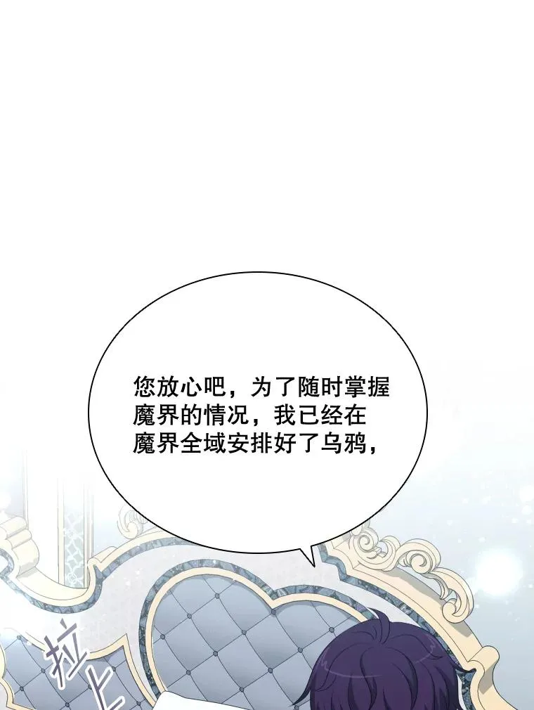 48.感冒 第103页