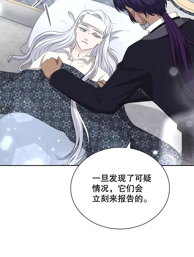 48.感冒 第104页