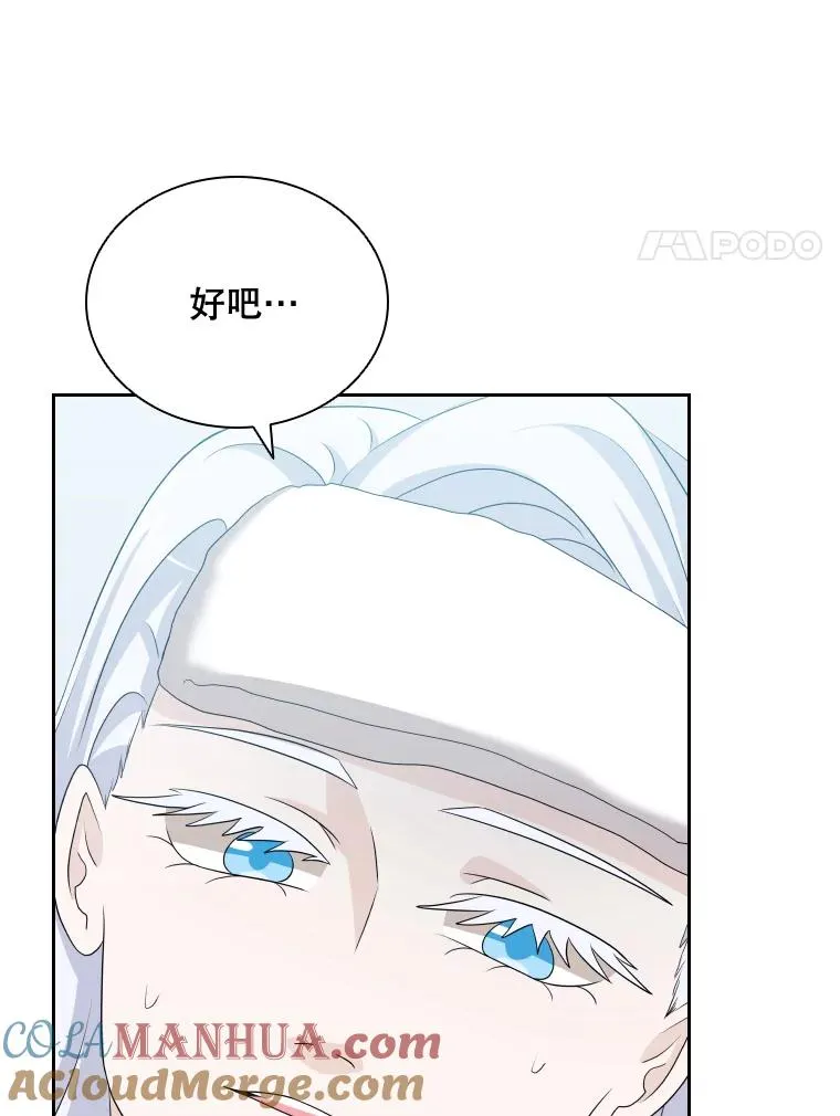48.感冒 第105页