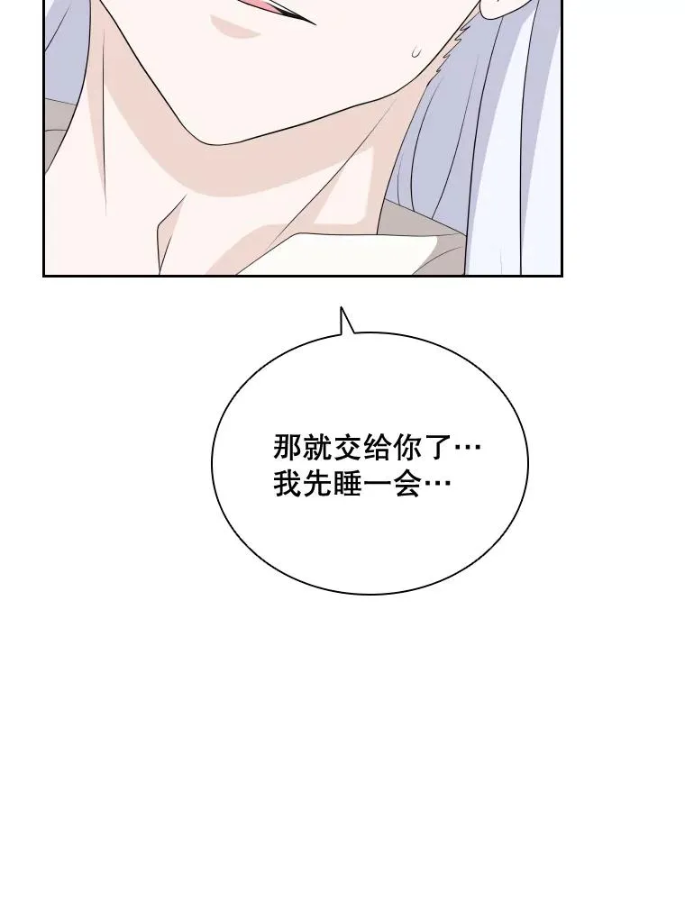 48.感冒 第106页