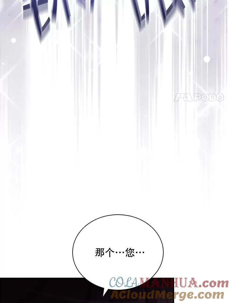 48.感冒 第121页