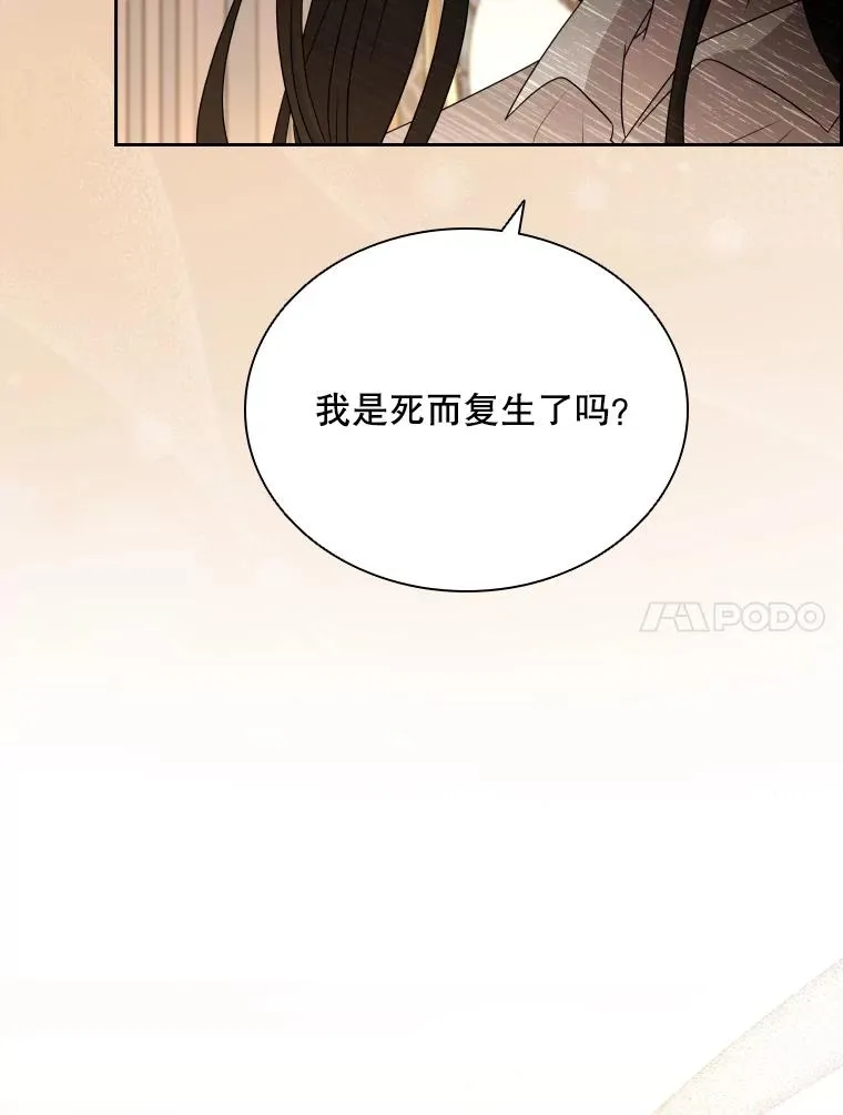 48.感冒 第124页