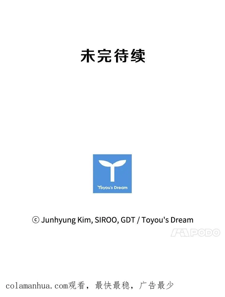 48.感冒 第127页