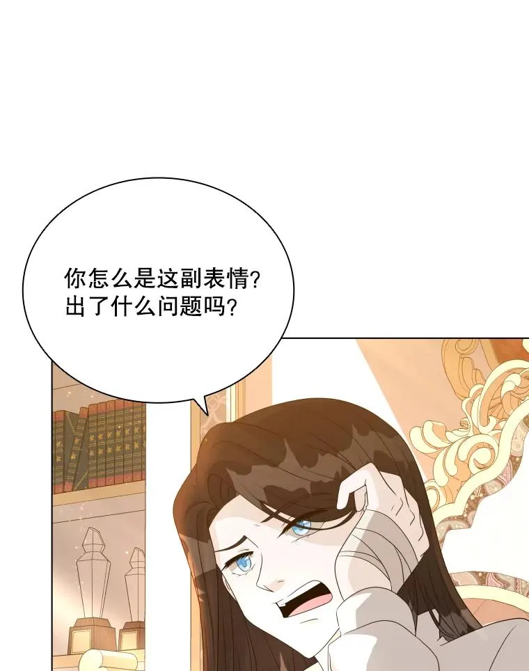49.黑色头发 第3页