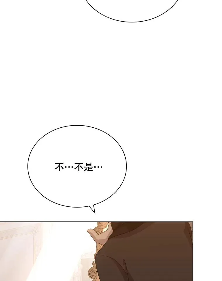 49.黑色头发 第6页