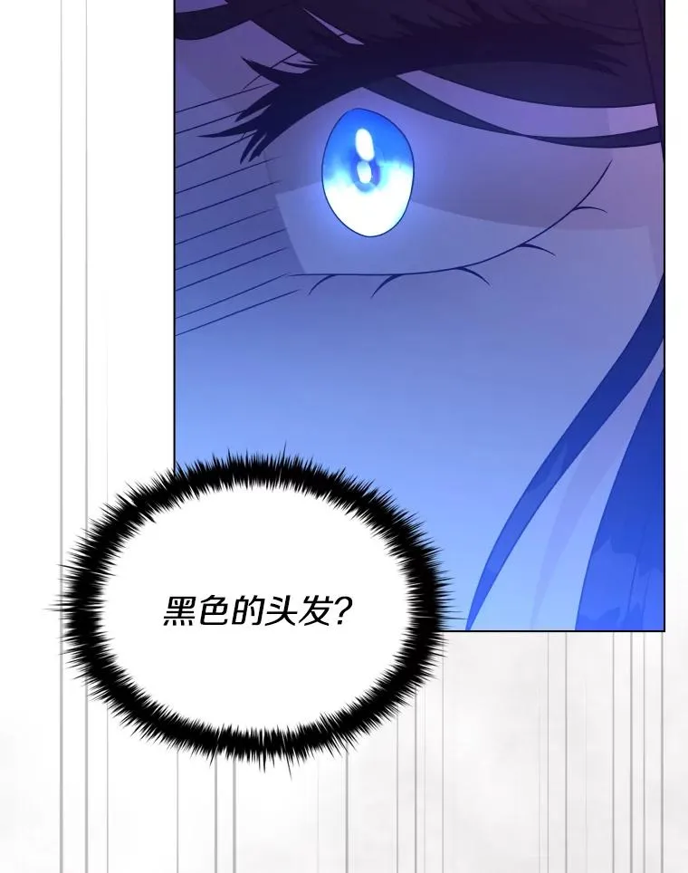 49.黑色头发 第10页