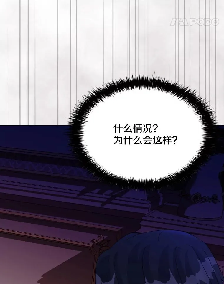 49.黑色头发 第11页