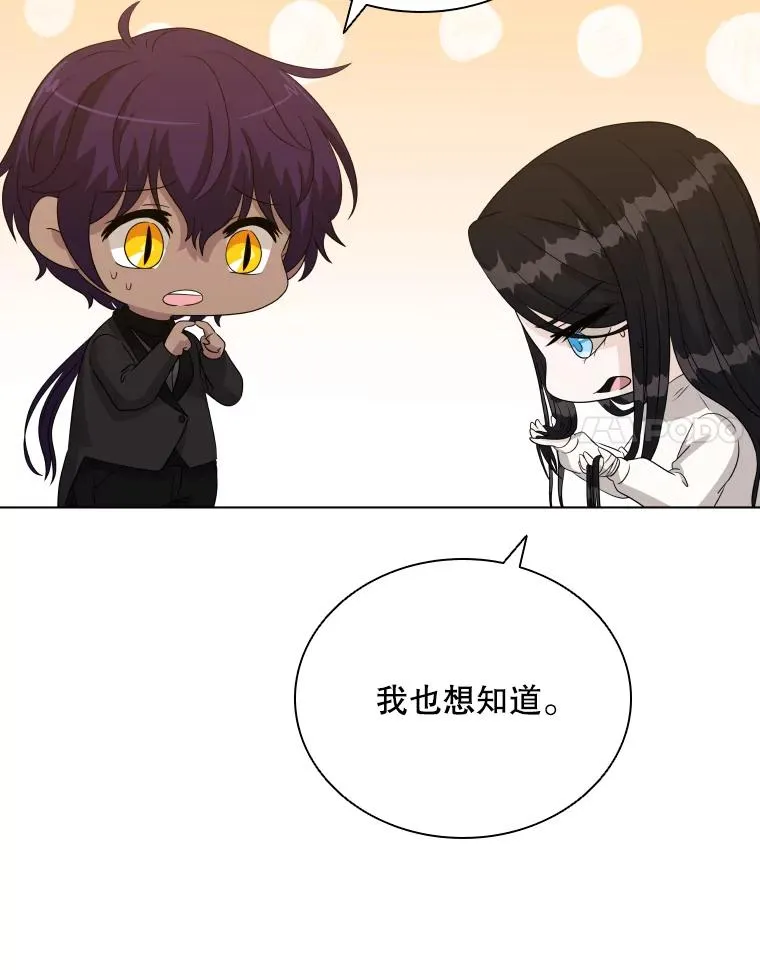 49.黑色头发 第14页