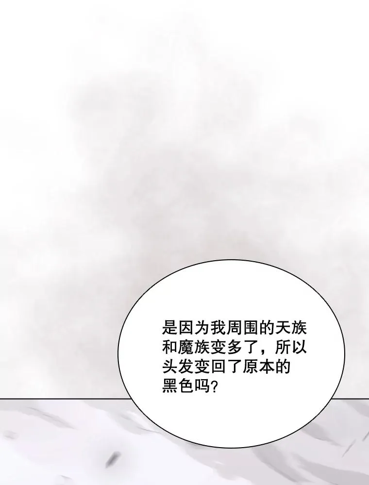 49.黑色头发 第15页