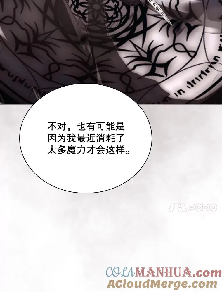 49.黑色头发 第17页