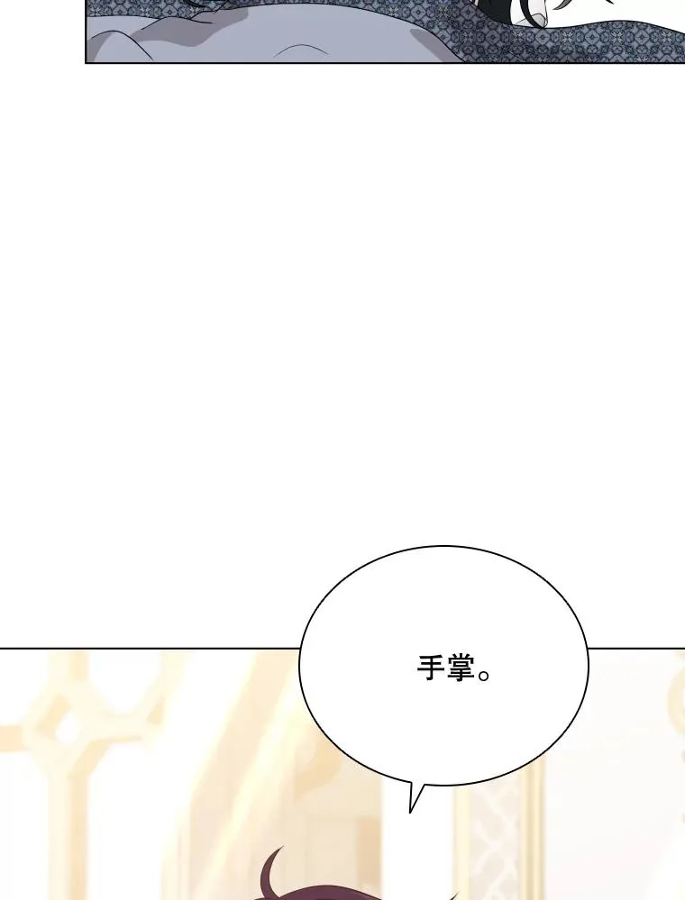 49.黑色头发 第26页