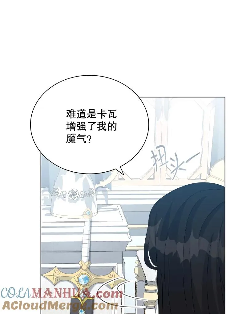 49.黑色头发 第33页