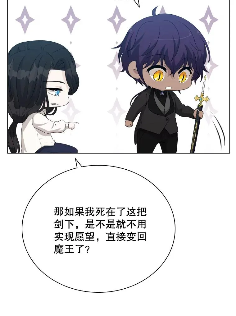 49.黑色头发 第35页