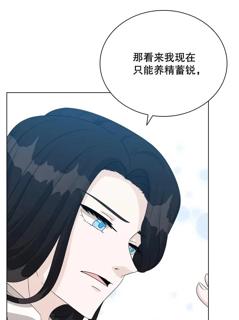 49.黑色头发 第39页