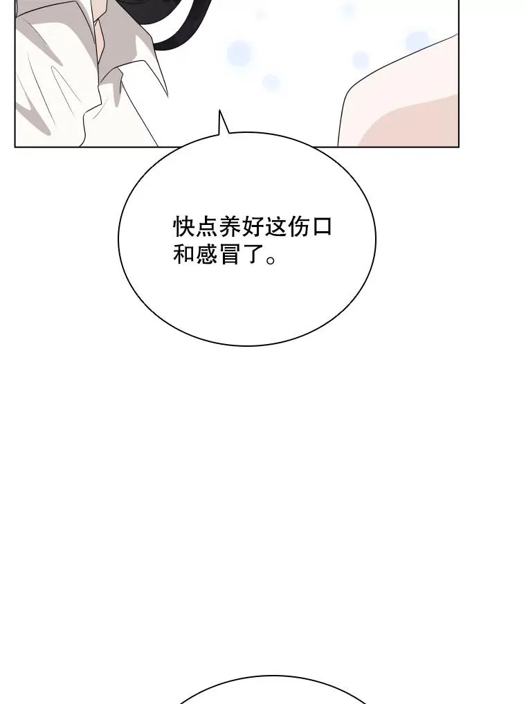 49.黑色头发 第40页