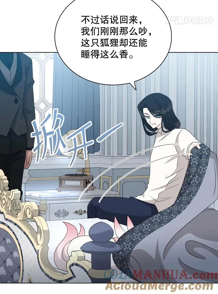 49.黑色头发 第41页