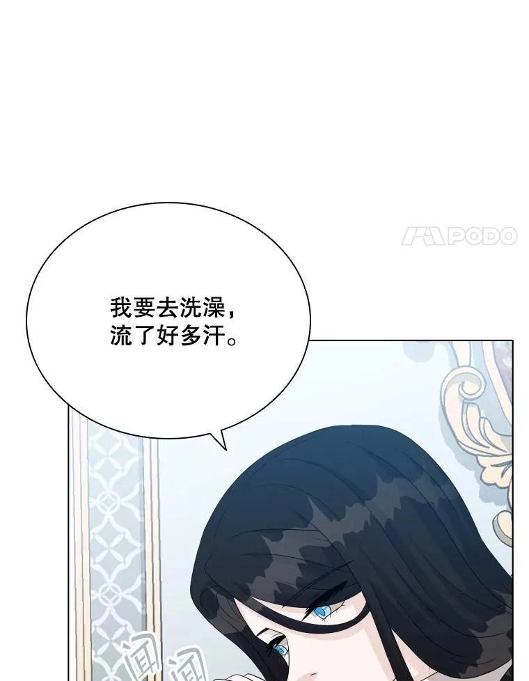 49.黑色头发 第44页