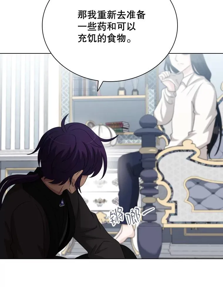 49.黑色头发 第46页