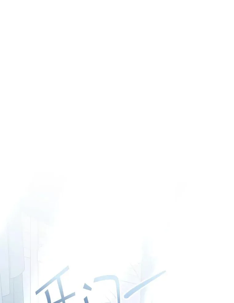 49.黑色头发 第55页
