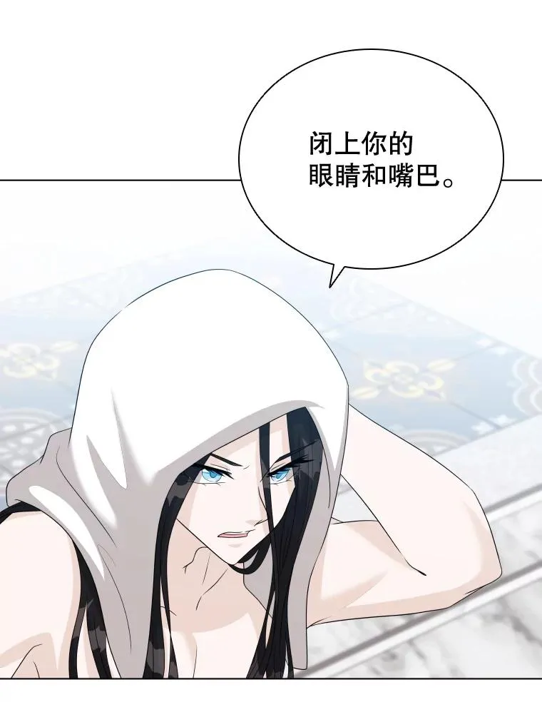 49.黑色头发 第62页