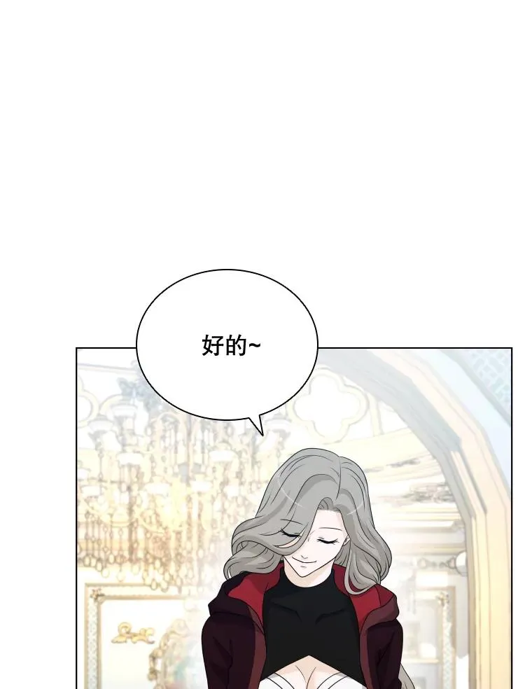 49.黑色头发 第63页