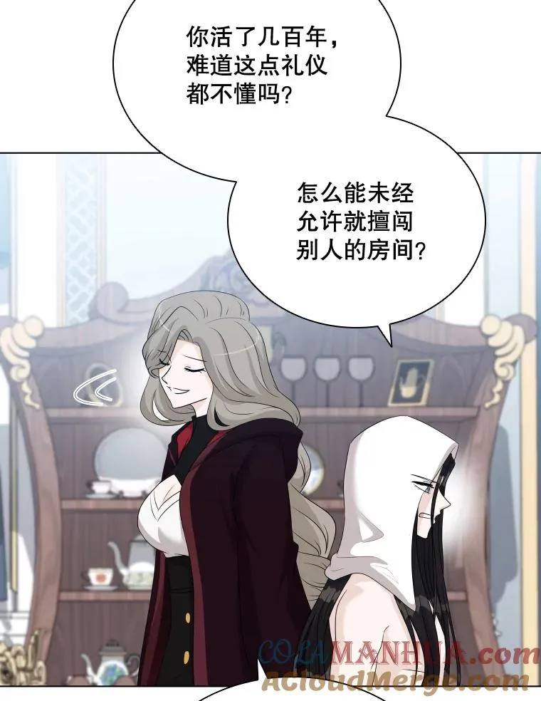 49.黑色头发 第65页