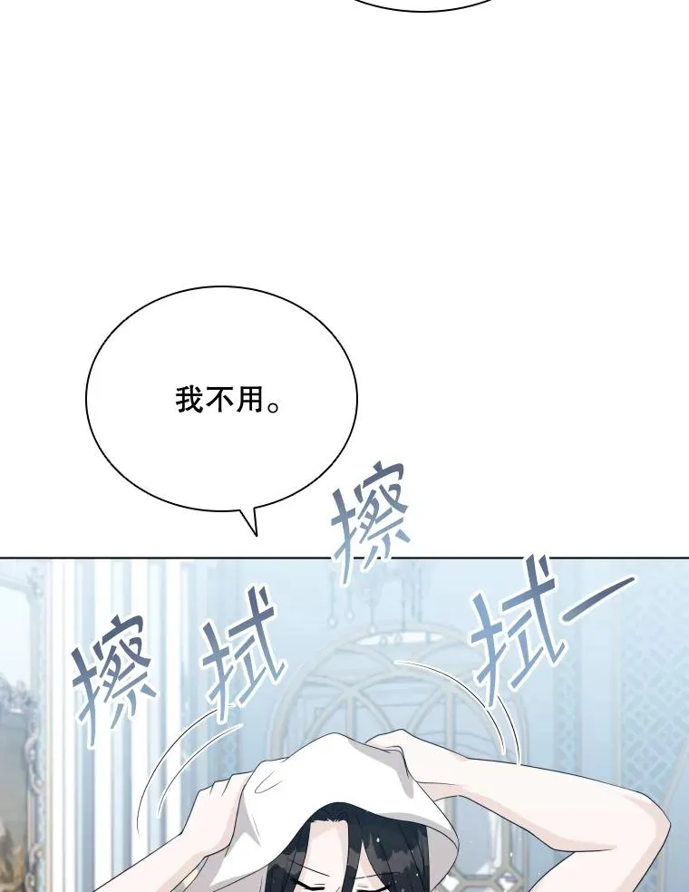 49.黑色头发 第68页