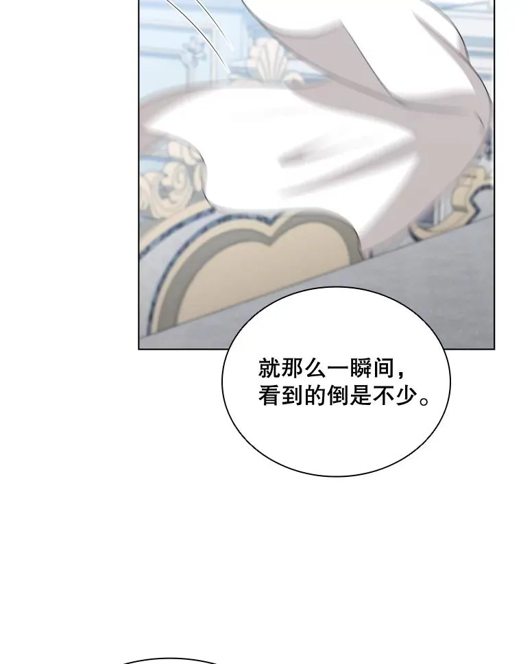 49.黑色头发 第71页