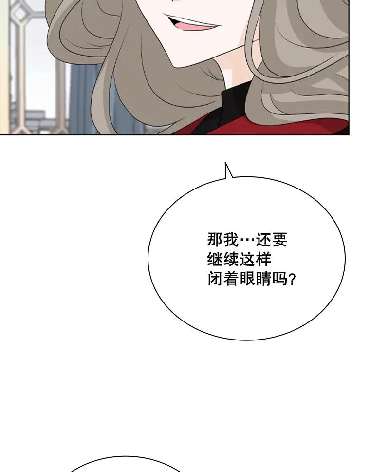 49.黑色头发 第75页