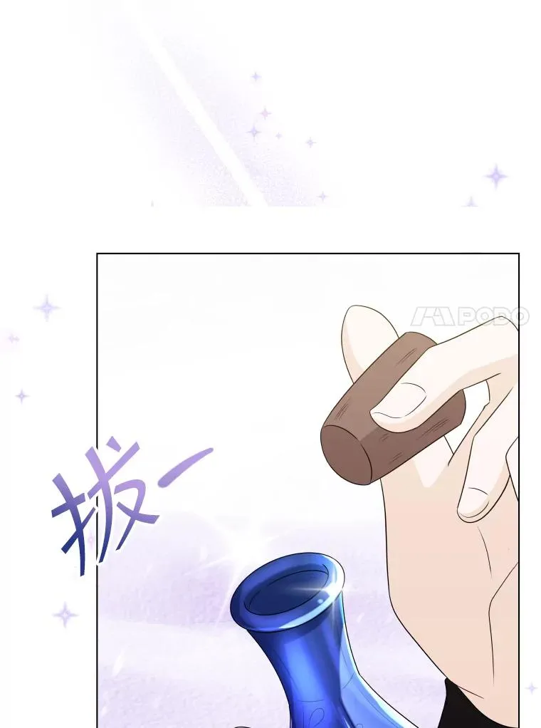 49.黑色头发 第87页