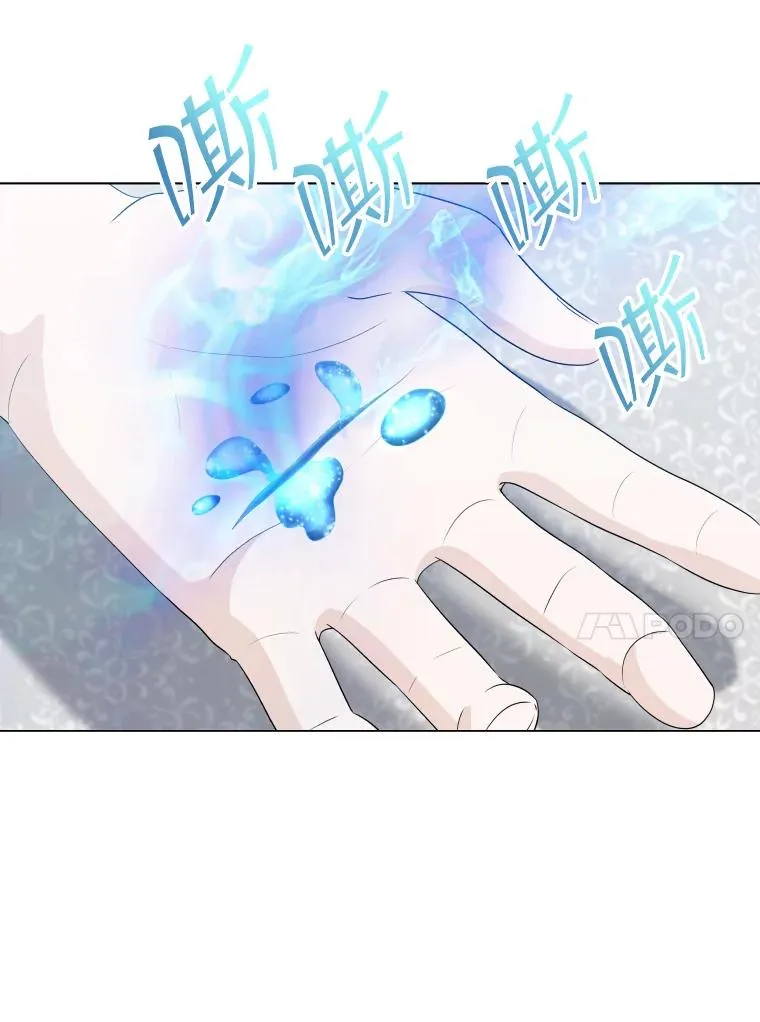 49.黑色头发 第90页