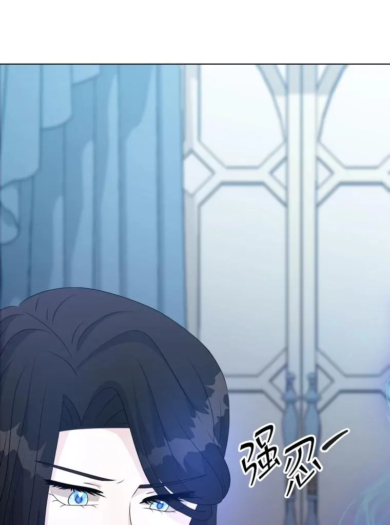 49.黑色头发 第91页