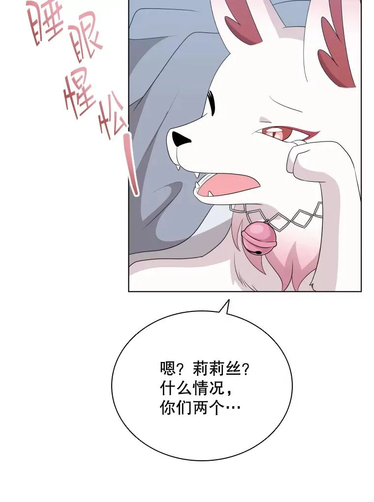 49.黑色头发 第95页