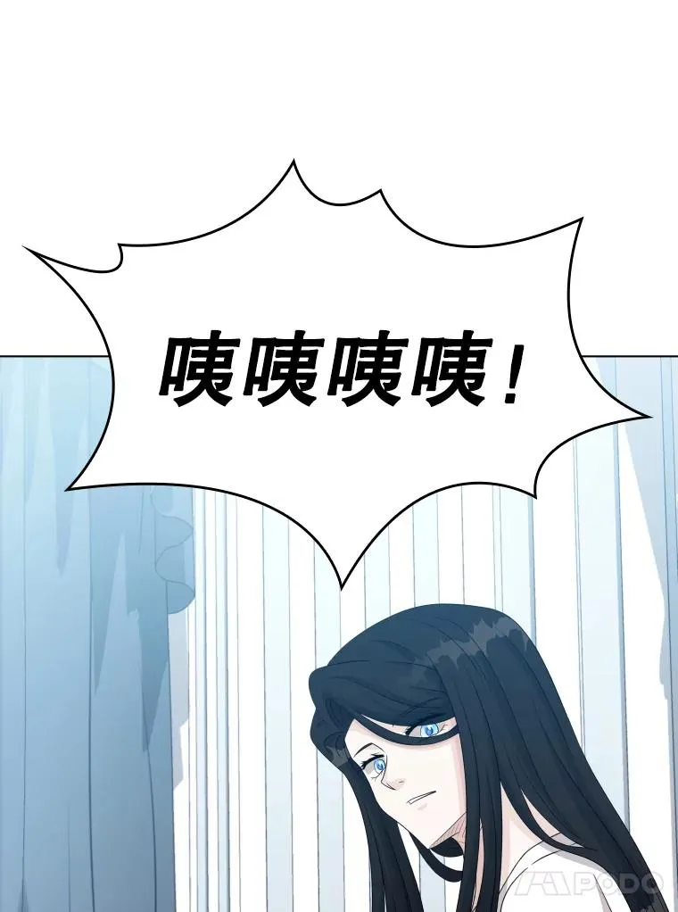49.黑色头发 第96页