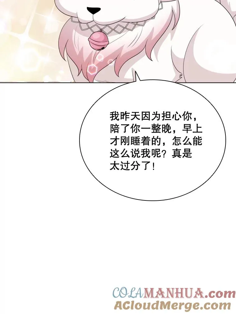 49.黑色头发 第101页