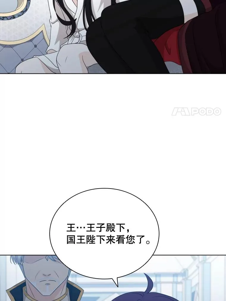49.黑色头发 第103页