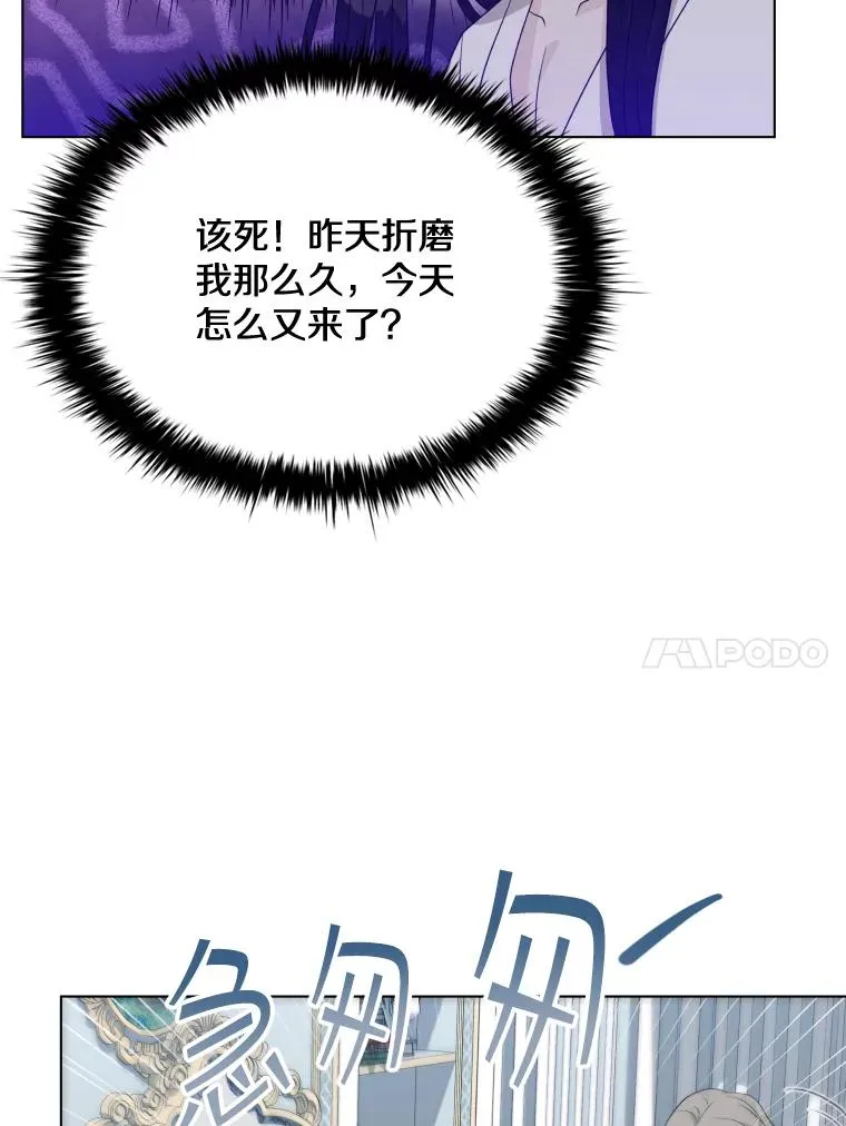 49.黑色头发 第106页